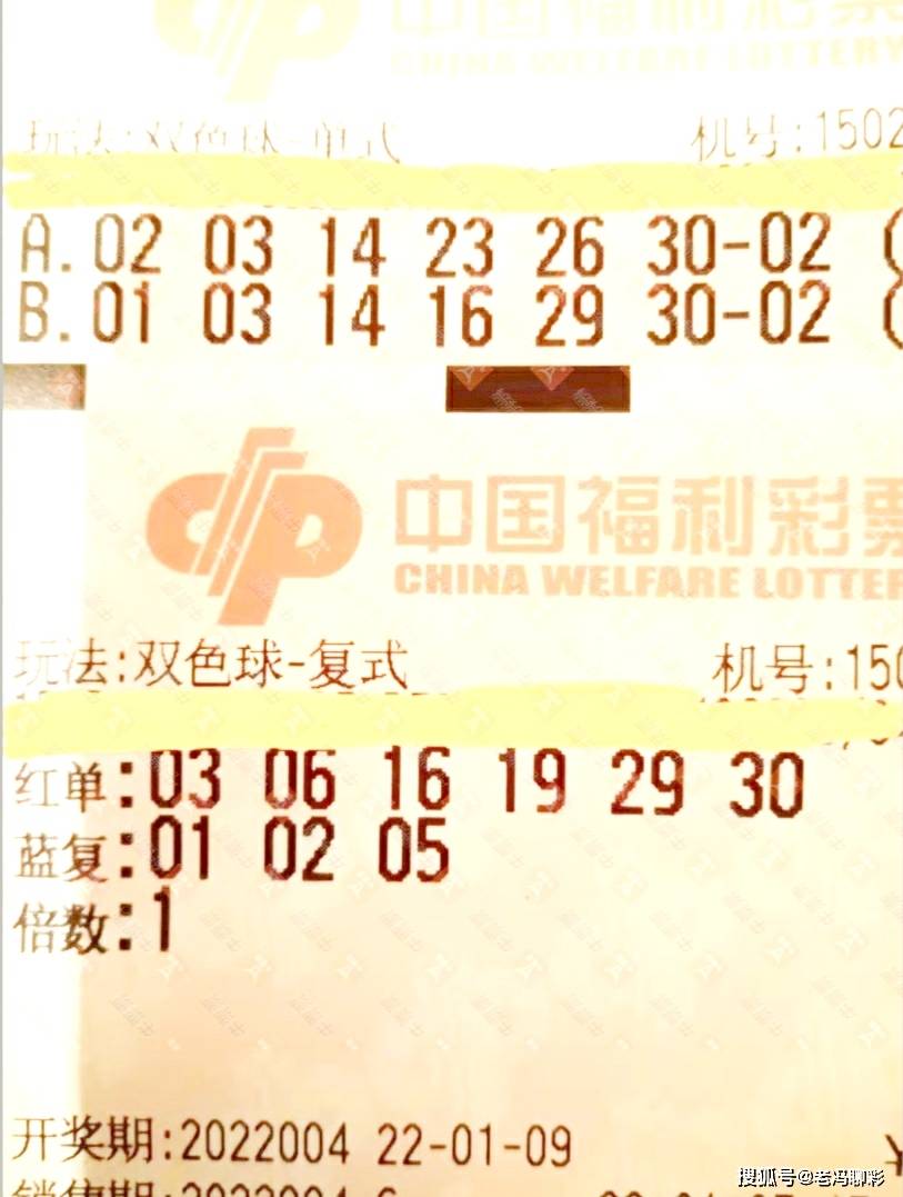 江蘇老快三最新開獎，探索與期待