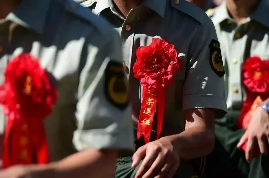 退伍軍人最新優(yōu)撫條例，為英勇的退役軍人們獻(xiàn)上關(guān)懷與支持