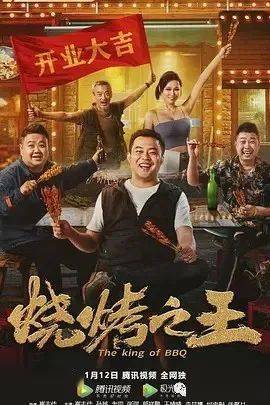 最新喜劇電影免費(fèi)觀看，歡笑盛宴，盡享影視盛宴