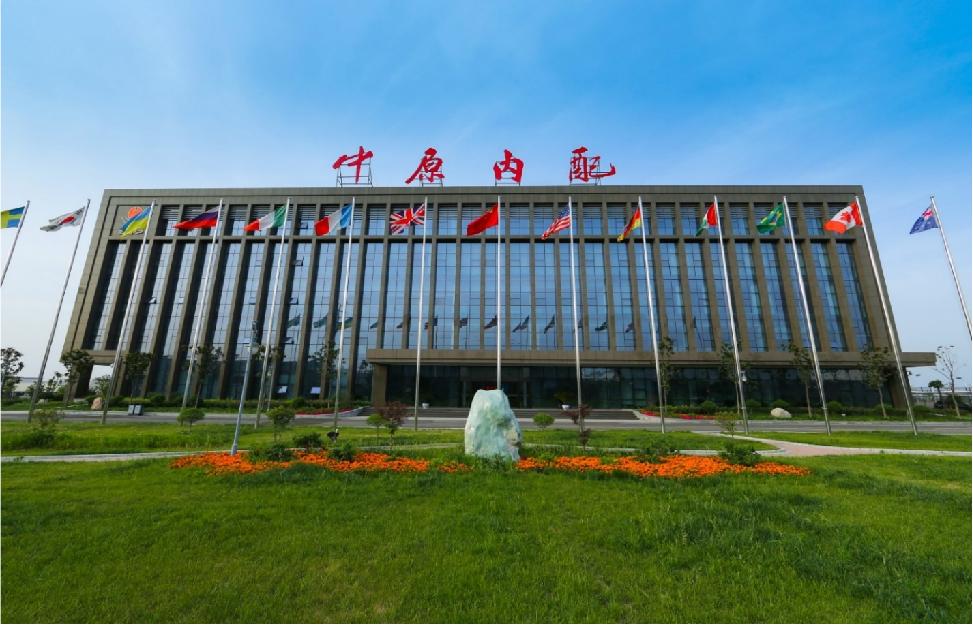 鄭州中部能源最新消息，引領能源轉型，助力中原崛起