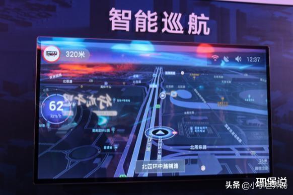 最新高德地圖車機(jī)版，引領(lǐng)車載導(dǎo)航新紀(jì)元