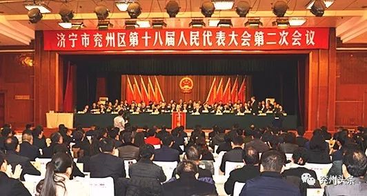 兗州區(qū)政府最新任免，推動區(qū)域發(fā)展新篇章