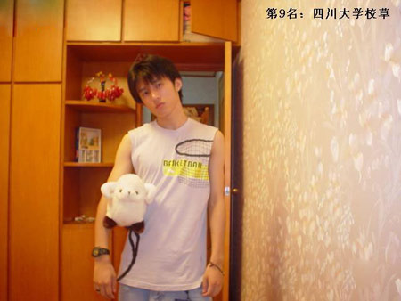 西南財(cái)經(jīng)大學(xué)最新校草，青春風(fēng)采的代言人