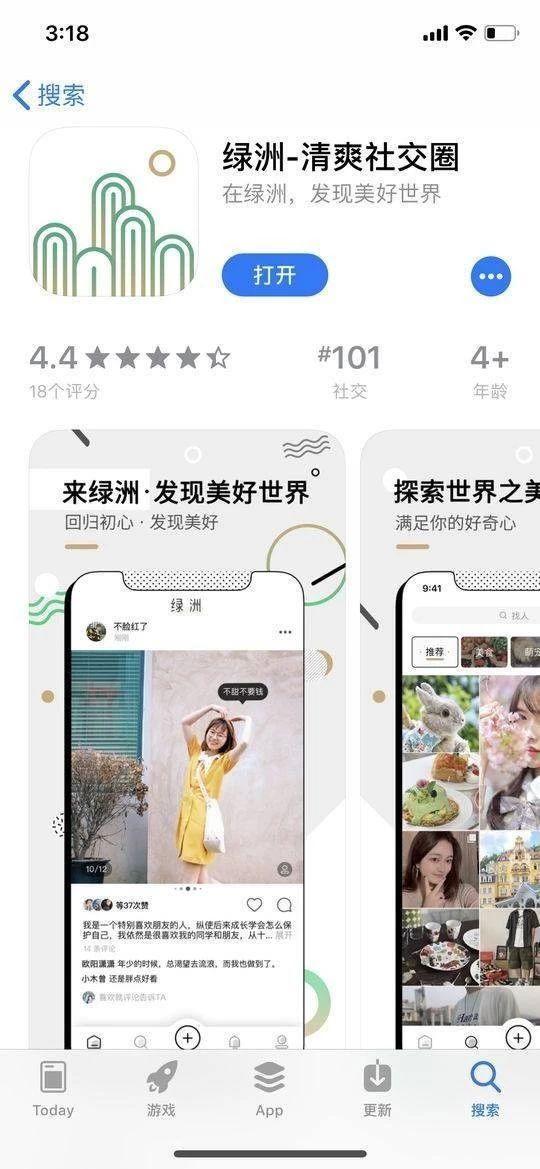 免費下載微博最新版，體驗新時代的社交魅力