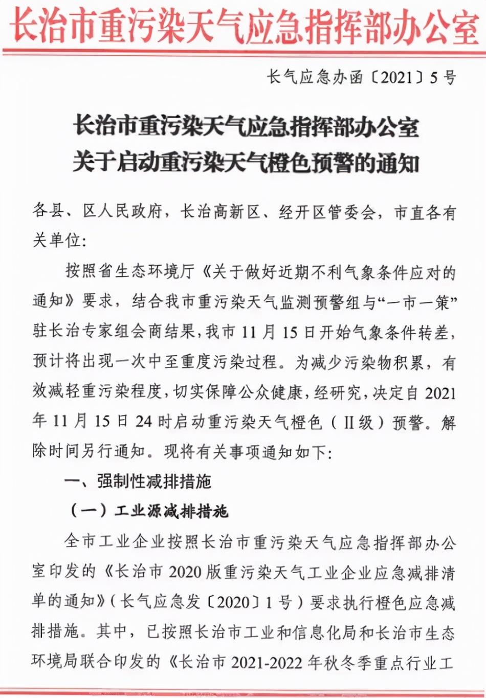 遼寧鋼廠停產(chǎn)最新消息，深度分析與影響評估