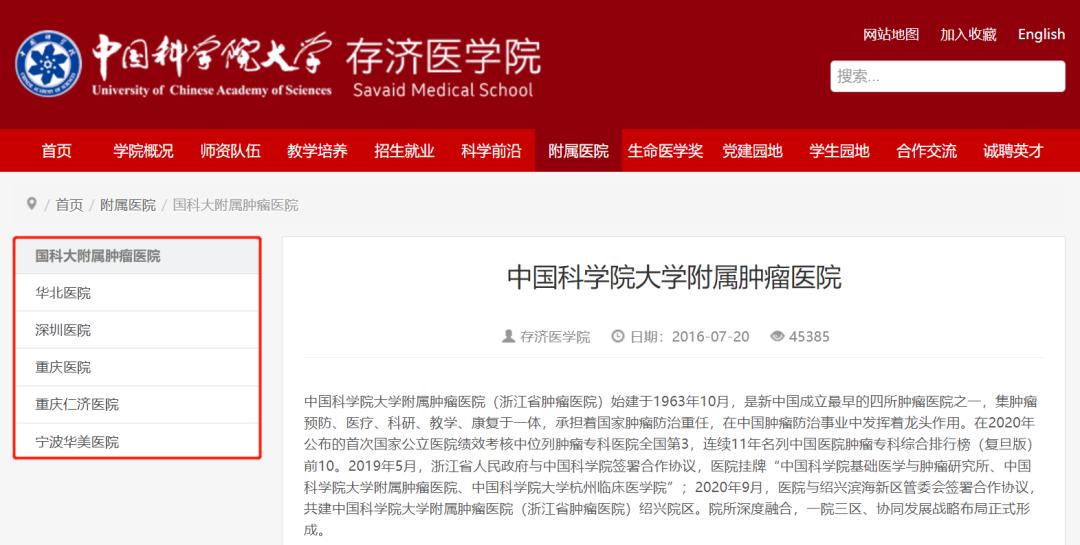 安徽規(guī)培最新政策，塑造醫(yī)學教育新篇章