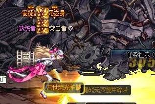 孽火最新章節(jié) 456章，深淵中的掙扎與希望之光