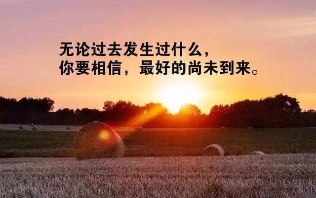 2017朋友圈最新語錄，洞察生活，感悟人生