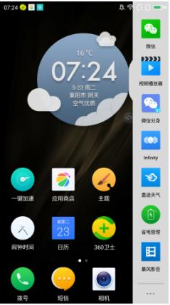 手機(jī)360最新版本，功能升級與用戶體驗(yàn)的完美結(jié)合