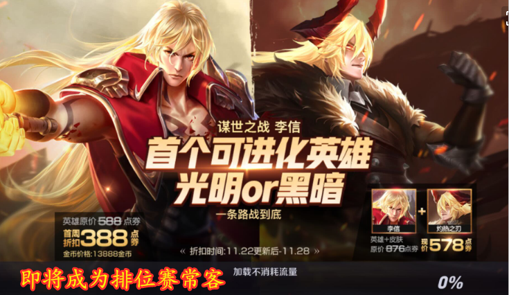 司令大人日后的最新章節(jié)，榮耀與挑戰(zhàn)