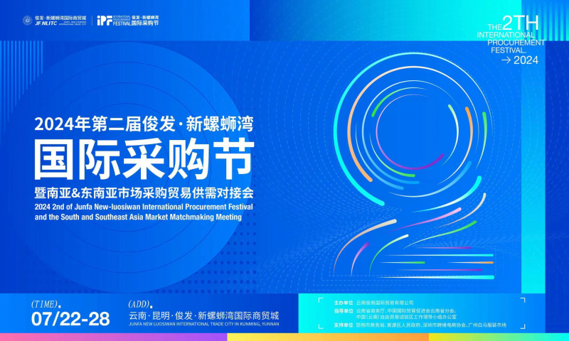 鳳城供求信息最新版，繁榮的商貿(mào)脈絡與多元化的信息交流