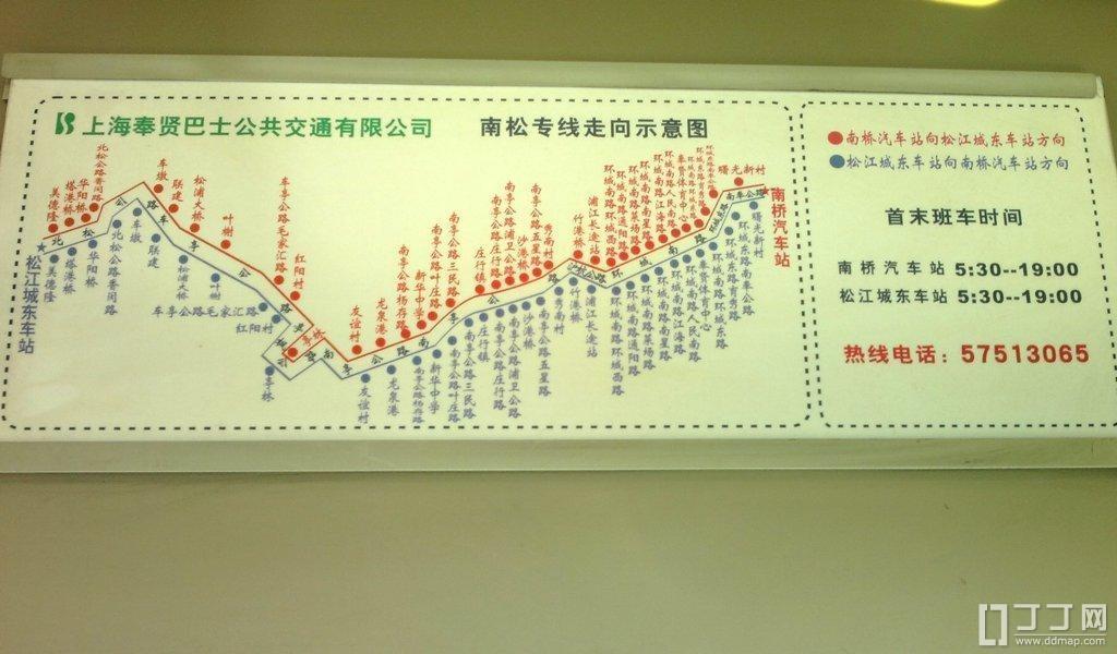 南松專線時(shí)刻表最新，便捷出行，從此開始