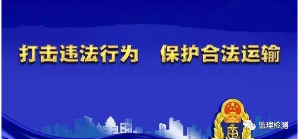 路政執(zhí)法改革最新消息，邁向更高效、公正的未來