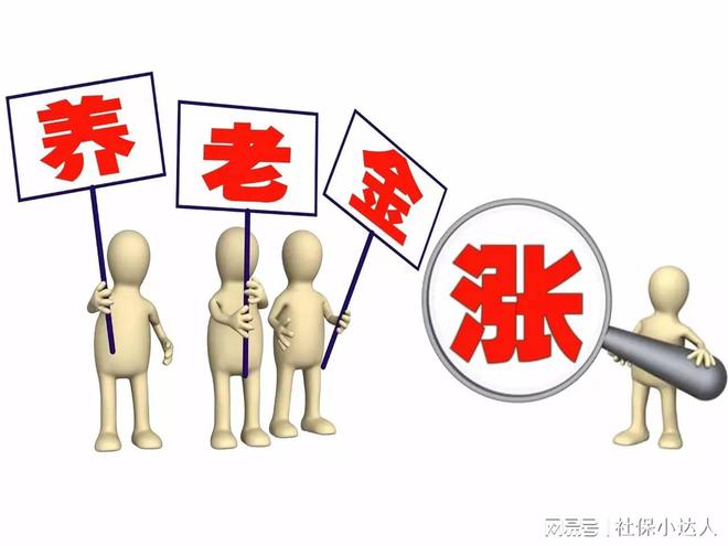 上海退休招聘最新消息，探索退休后的職業(yè)發(fā)展新機遇
