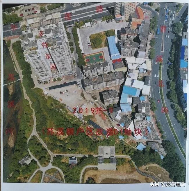 最新蘇溪棚戶區(qū)改造，重塑城市面貌，助力民生改善