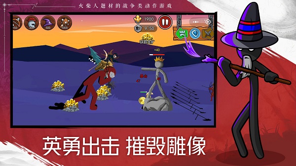 火柴人戰(zhàn)爭最新破解版，游戲與法律的邊緣