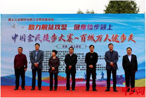 潁上教育局最新公告，深化教育改革，推進(jìn)素質(zhì)教育實(shí)施
