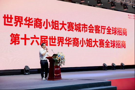 豐南王東印的最新任用，引領(lǐng)未來發(fā)展的新篇章