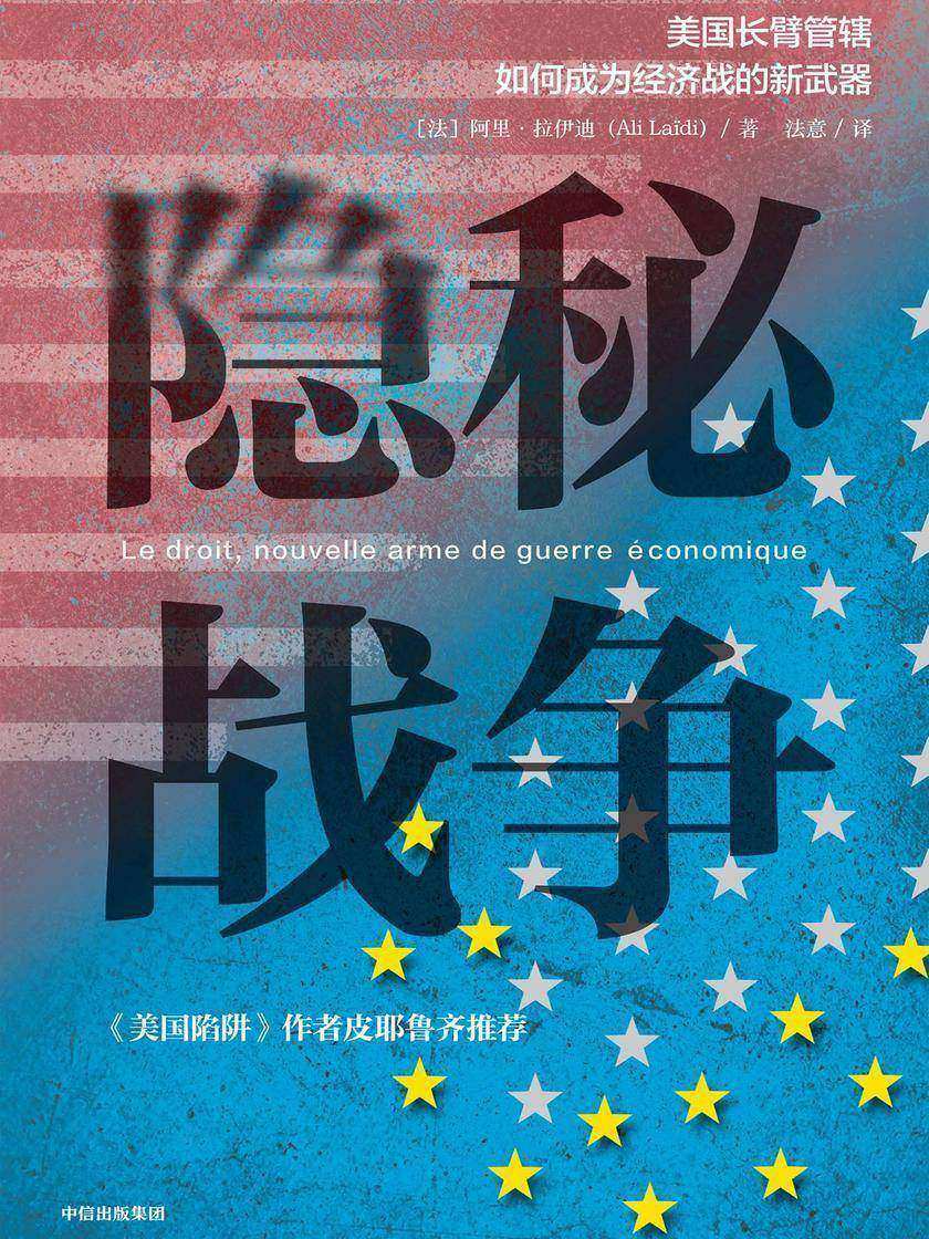 隱身保鏢張易最新章節(jié)，秘密行動(dòng)與守護(hù)的使命