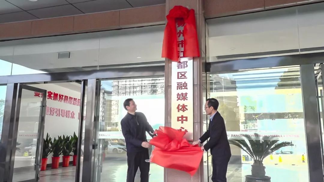 江都新聞網(wǎng)最新新聞，聚焦時事熱點，傳遞地方發(fā)展動態(tài)