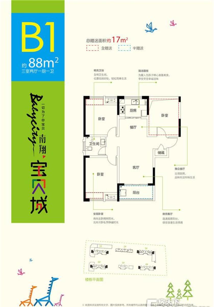 南翔寶貝城月最新動(dòng)態(tài)，打造兒童夢(mèng)想樂(lè)園的新篇章