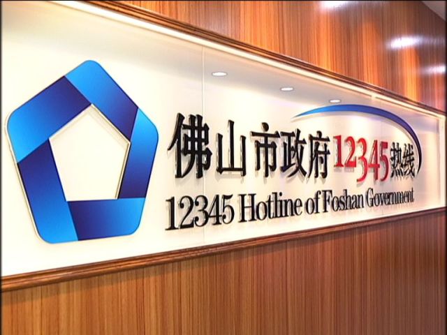 佛山移門師傅最新招聘——打造專業(yè)團(tuán)隊(duì)，共筑美好未來