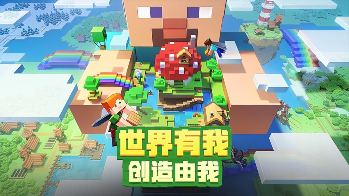 我的世界最新版1.2，探索與創(chuàng)新的無限可能