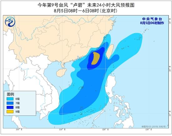 關(guān)于臺(tái)風(fēng)最新消息——聚焦臺(tái)風(fēng)動(dòng)態(tài)，關(guān)注安全防范措施