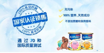 慧智媽媽奶粉最新事件，品質(zhì)升級(jí)與市場(chǎng)反應(yīng)