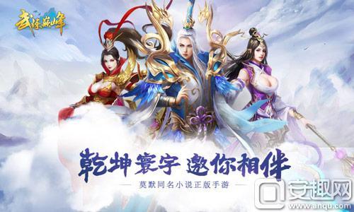 武煉巔峰最新章節(jié)閱讀，熱血江湖的巔峰之旅
