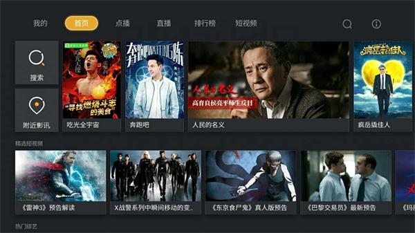 免費(fèi)最新網(wǎng)站在線觀看，影視娛樂的新時(shí)代