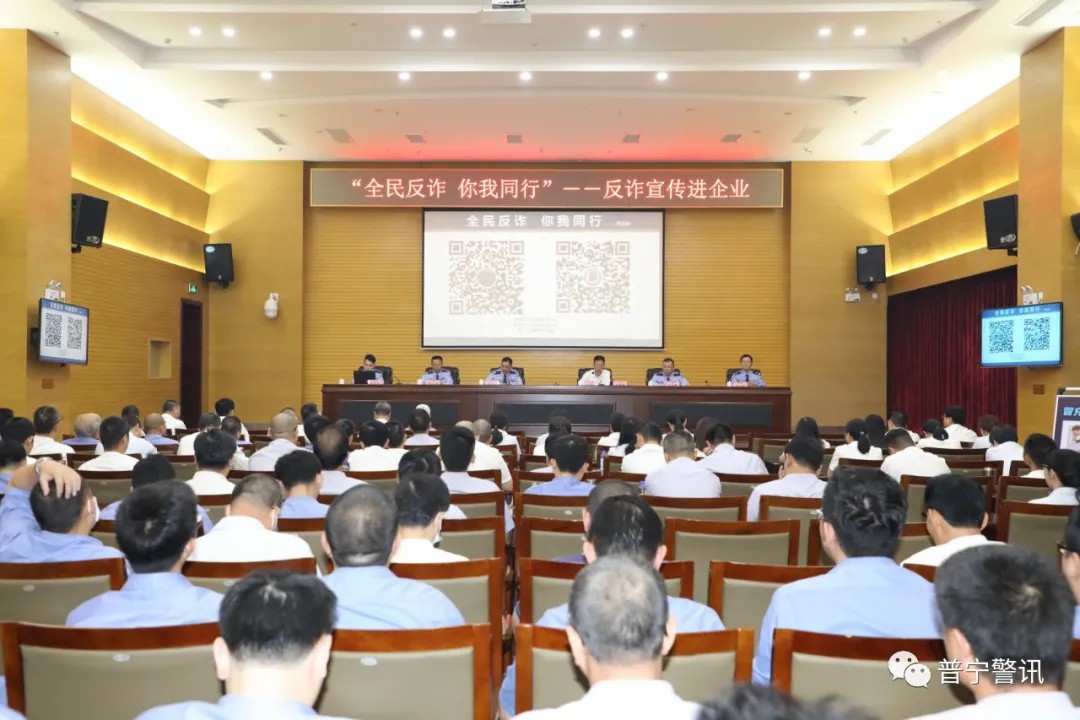普寧公安局最新新聞，深化警務改革，共建平安普寧