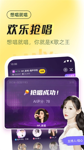 銀河玖樂最新安卓版本，體驗(yàn)卓越的音樂盛宴