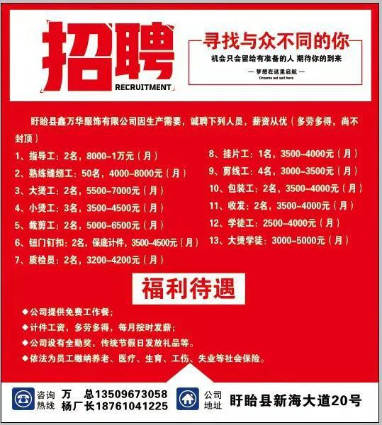 掇刀地區(qū)最新招聘信息，雙休工作機(jī)會(huì)一覽