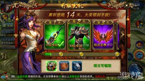 六龍爭霸最新開服時間，一場戰(zhàn)火重燃的盛宴