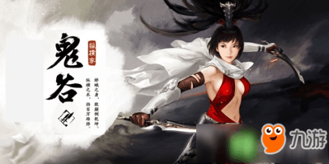 鬼谷醫(yī)仙，林煜的最新傳奇