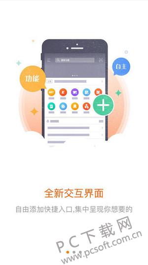 平安口袋e行銷(xiāo)最新版，創(chuàng)新科技引領(lǐng)金融服務(wù)的革新之路