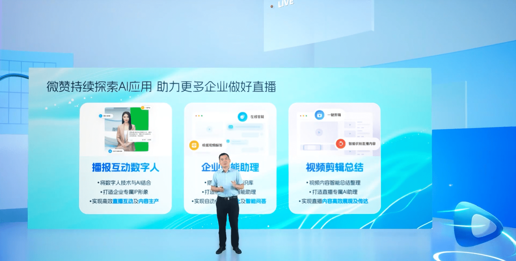 微贊最新版本，重塑社交體驗的前沿引領(lǐng)者